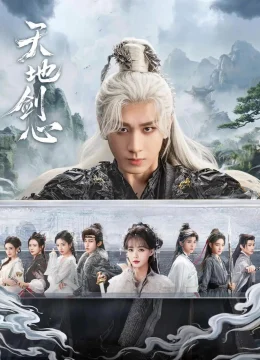 Thiên Địa Kiếm Tâm