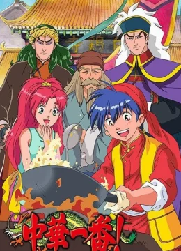 Tiểu Đầu Bếp Cung Đình