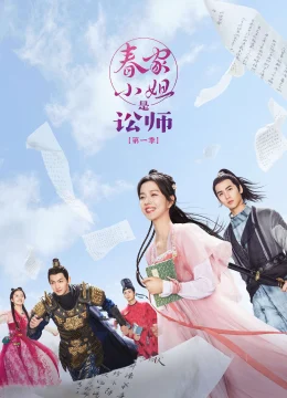 Xem Phim Tiểu Thư Xuân Gia Là Tụng Sư Vietsub HD Online