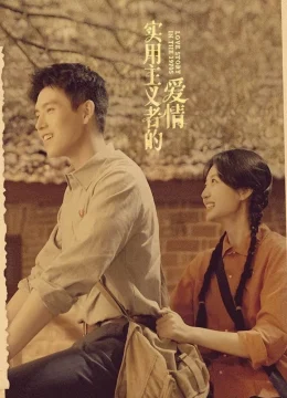 Tình Yêu Của Kẻ Thực Dụng