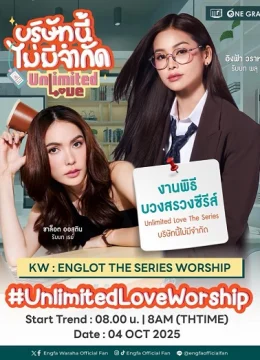 Tình Yêu Vô Hạn