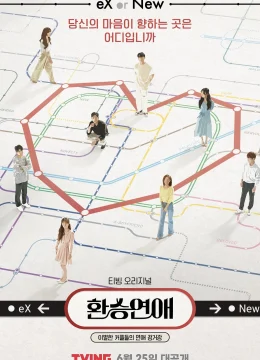 Xem Phim Transit Love (Phần 1) Vietsub HD Online