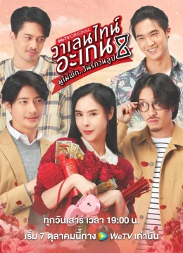 Xem Phim Valentine’s Again: Tình Yêu Kỳ Diệu Vietsub HD Online