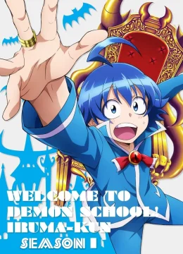 Vào Ma Giới Rồi Đấy! Iruma-Kun (Phần 1)