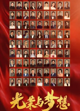 Xem Phim Vinh Quang Và Mơ Ước Vietsub HD Online