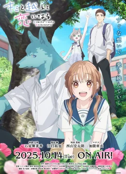 Xem Phim Với Em, Tình Yêu Của Chúng Ta Sẽ Vượt Qua Vietsub HD Online