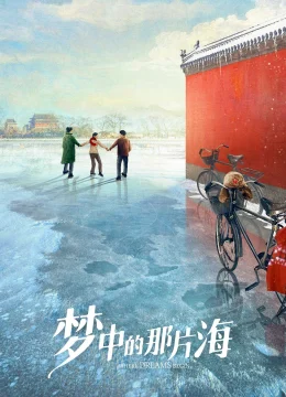 Xem Phim Vùng Biển Trong Mơ Vietsub HD Online