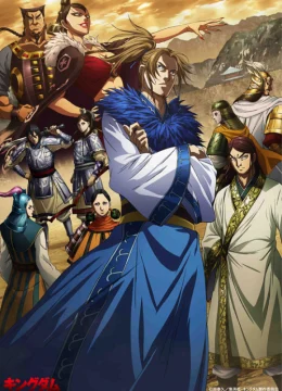 Vương giả thiên hạ (Mùa 3)