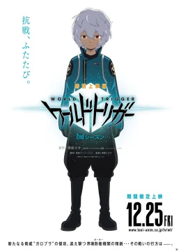 World Trigger (Phần 2)