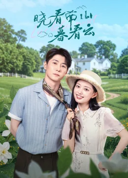 Yêu Trước Hoàng Hôn