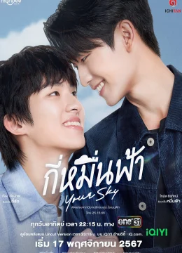 Xem Phim Your Sky: Muôn Ngàn Trời Mây Vietsub HD Online