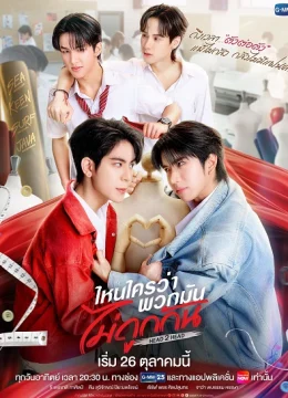 Xem Phim Ai Nói Bọn Nó Không Ưa Nhau Vietsub HD Online