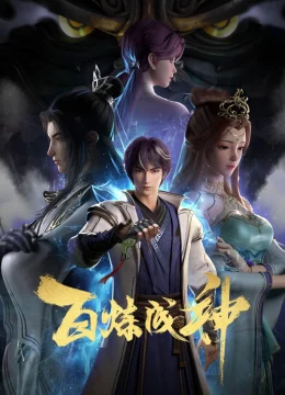 Xem Phim Bách Luyện Thành Thần (Phần 2) Vietsub HD Online