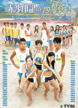 Bầu Nhiệt Huyết