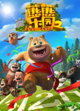 Boonie Những Chú Gấu Tí Hon (Phần 2)