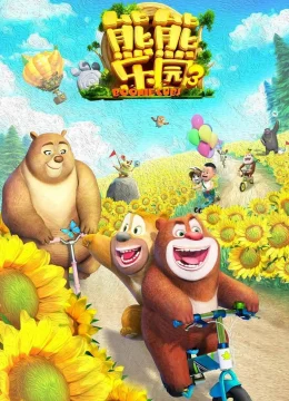 Boonie Những Chú Gấu Tí Hon (Phần 3)