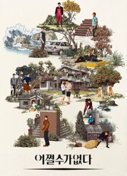 Xem Phim Bước Đường Cùng (2025) Vietsub HD Online