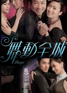 Xem Phim Bước Nhảy Vietsub HD Online