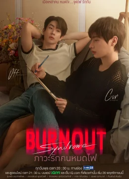 Burnout Syndrome: Hội Chứng Kiệt Sức