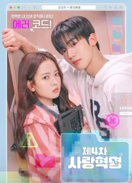 Xem Phim Cách Mạng Tình Yêu Vietsub HD Online