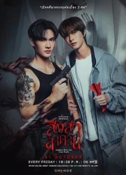 Xem Phim Cái Chết Của Singsala Vietsub HD Online