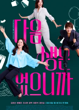 Xem Phim Cái Giá Của Lời Thú Tội Vietsub HD Online