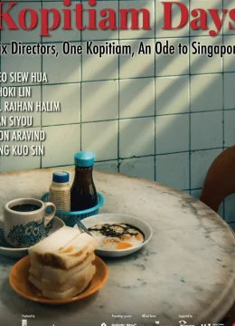 Xem Phim Cái tình trong tiệm cà phê Vietsub HD Online