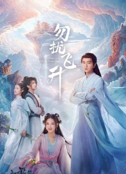 Xem Phim Chớ Quấy Rầy Ta Phi Thăng Vietsub HD Online