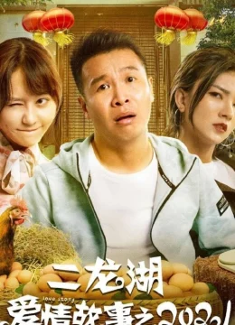 Xem Phim Chuyện Tình Nhị Long Hồ Vietsub HD Online