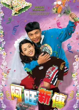 Xem Phim Chuyện Về Chàng Vượng Vietsub HD Online