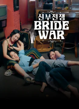 Xem Phim Cô Dâu Đại Chiến (Phim Ngắn) Vietsub HD Online