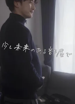 Xem Phim Có vẻ hơi lạc hậu, trong một căn phòng. Vietsub HD Online