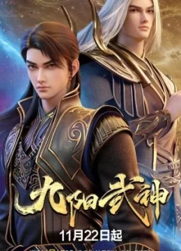 Cửu Dương Võ Thần