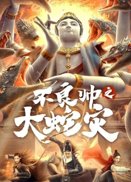 Xem Phim Đại Dịch Rắn Vietsub HD Online