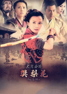 Xem Phim Đại Đường Nữ Tướng Phàn Lê Hoa Vietsub HD Online