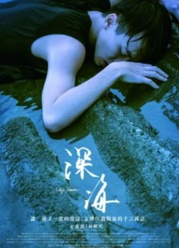 Đại dương sâu thẳm