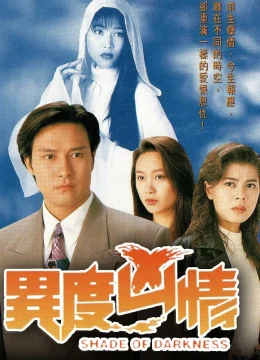 Xem Phim Dị Giới Hung Tình Vietsub HD Online