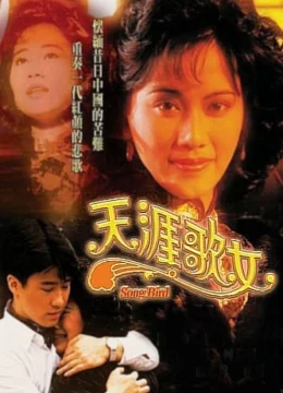 Xem Phim Đời Ca Nữ Vietsub HD Online