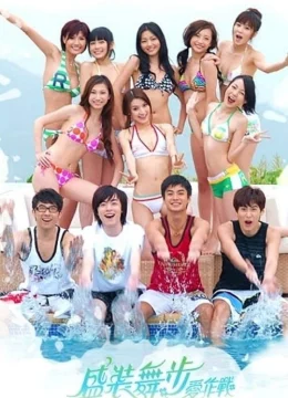 Đường đua chiến thắng