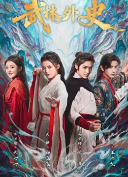 Fated in the Martial World