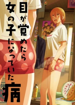 Xem Phim Fujimoto Tatsuki 17-26 Vietsub HD Online