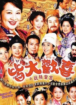 Xem Phim Gia đình vui vẻ Vietsub HD Online