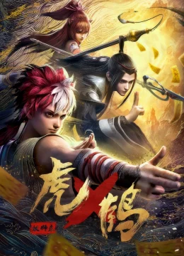 Xem Phim Hổ Phục Yêu Sư Lục Vietsub HD Online