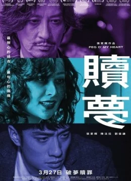 Xem Phim Ký Ức Máu Vietsub HD Online