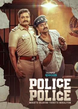 Xem Phim Mật Vụ Nằm Vùng Vietsub HD Online