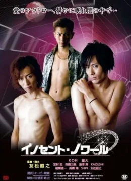 Xem Phim Màu đen ngây thơ Vietsub HD Online