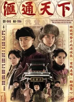Xem Phim Miền Đất Hứa (2006) Vietsub HD Online