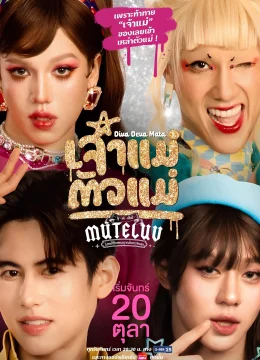 Xem Phim MuTeLuv: Nữ thần tối thượng Vietsub HD Online