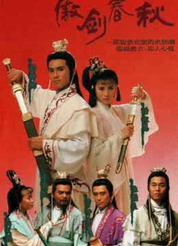 Xem Phim Ngạo Kiếm Xuân Thu Vietsub HD Online