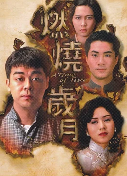 Xem Phim Ngày Tháng Trăn Trở Vietsub HD Online